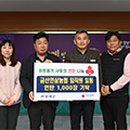 금산인삼농협 이미지