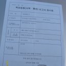 노원경찰서 이미지