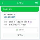 마이바당 이미지