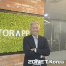 한국IT비지니스진흥협회 노동조합 | Cloud Newsletter@KACI 2025.5.26(월) , &#39;소버린 AI&#39;로 뭉친 네이버·엔비디아…첫 합작품은 태국