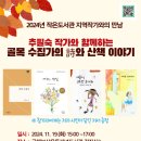 국채보상운동기념도서관 이미지