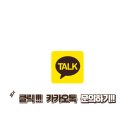 뚜래쥬르 인근 이미지