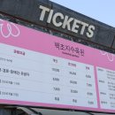 벽초지기프트 이미지