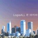 LogisALL그룹 - 2012년 07회 지게차서비스직원(정규직) 채용 이미지