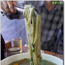까꾸리칼국수