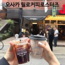 바라커피 & 플라워티 | 오사카 커피 맛집 카페 릴로커피로스터즈 LILO COFFEE