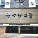 쎄비앙 네이버블로그