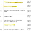 우드볼 지도자과정 이미지