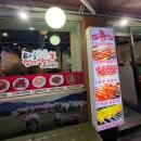 태릉양꼬치 | 공릉동 태릉입구역 태릉양꼬치양갈비 솔직 후기