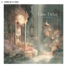 디스토밍
