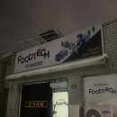 통일대로 119번길 이미지