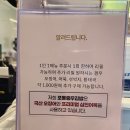 부산 광복롯데백화점 포동 충무김밥 부산사람도 충무김밥먹는다요