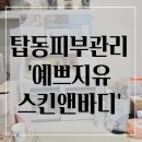 용담로1(남) 이미지