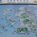 면소재지  약수터 입구 | [섬산행] 강화 교동도 화개산