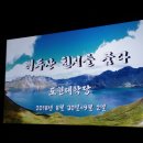 대학당
