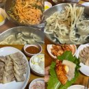 서구-01-51 | 대전역 칼국수맛집 현지인 추천 - 김화칼국수