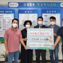 비제이글로벌