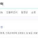 낙성대동-26 | 관악구 낙성대동 코로나 생활지원금 신청 및 서류 후기 (ft. 전화, 이메일)
