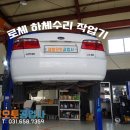 노아자동차정비소 이미지