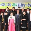 벽진농업협동조합 이미지