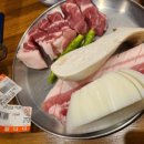 삼다푸줏간