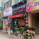 선비꼬마김밥무주점 이미지