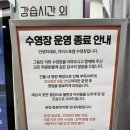 아이스포엠인천주안