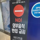 동탄PC방 | 에스알피 PC방 동탄 북광장점 후기(음식메뉴)