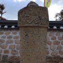 수군 절도사 신광익 선정비 이미지