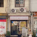 부산라멘 이미지
