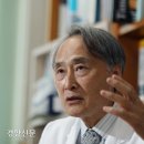 위드안전 이미지