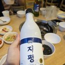 강촌쭈꾸미 이미지