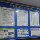 보령시모란공원 관리사무실 | 무창포 연수원 스탠다드 13평 이용 후기 위치 가성비 최고 숙소 충청남도 보령 여행 무창포 해수욕장