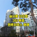 서영바로공인중개사사무소 네이버블로그