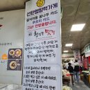 청령포맛집 이미지