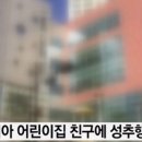 성남어린이집 이미지