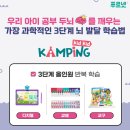 주석초등학교 이미지