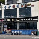 묵호잠자리 이미지