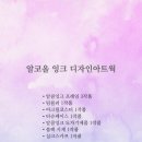 에이치아트스튜디오