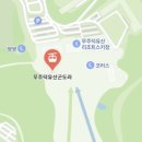 성심농원식당 | 덕유산 눈꽃열차여행 코레일 기차여행 겨울여행추천