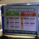 구로-현장-구로-1931 | 동작구보건소 코로나검사 자세한 방법 및 후기