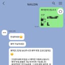 네일딘 이미지