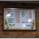 하단2동-5 Daum카페