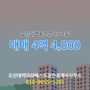 베스트더샵공인중개사사무소 이미지