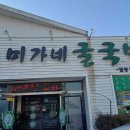 대가야 카 써비스 이미지