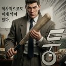 또또또또 유출된 K-기밀 이미지