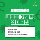 세무회계아름