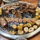 명화네맛집 이미지