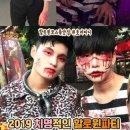 이월드아카데미 이미지