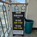 강정동-49 | 서귀포 힐링 마사지 "커플아로마 2호점" 후기